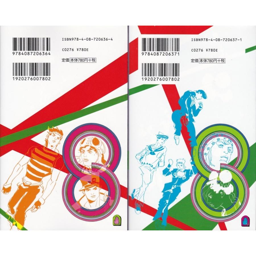 ジョジョの奇妙な名言集 １ ３ ４ ８ 荒木飛呂彦の２冊セット Jjy8009 Tb Store 通販 Yahoo ショッピング