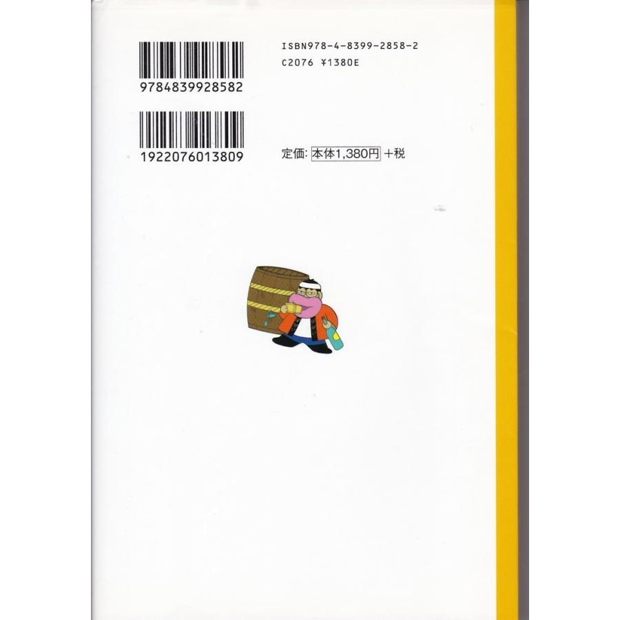 バビィの麻雀捨て牌読み 馬場裕一 Maj9001 Tb Store 通販 Yahoo ショッピング