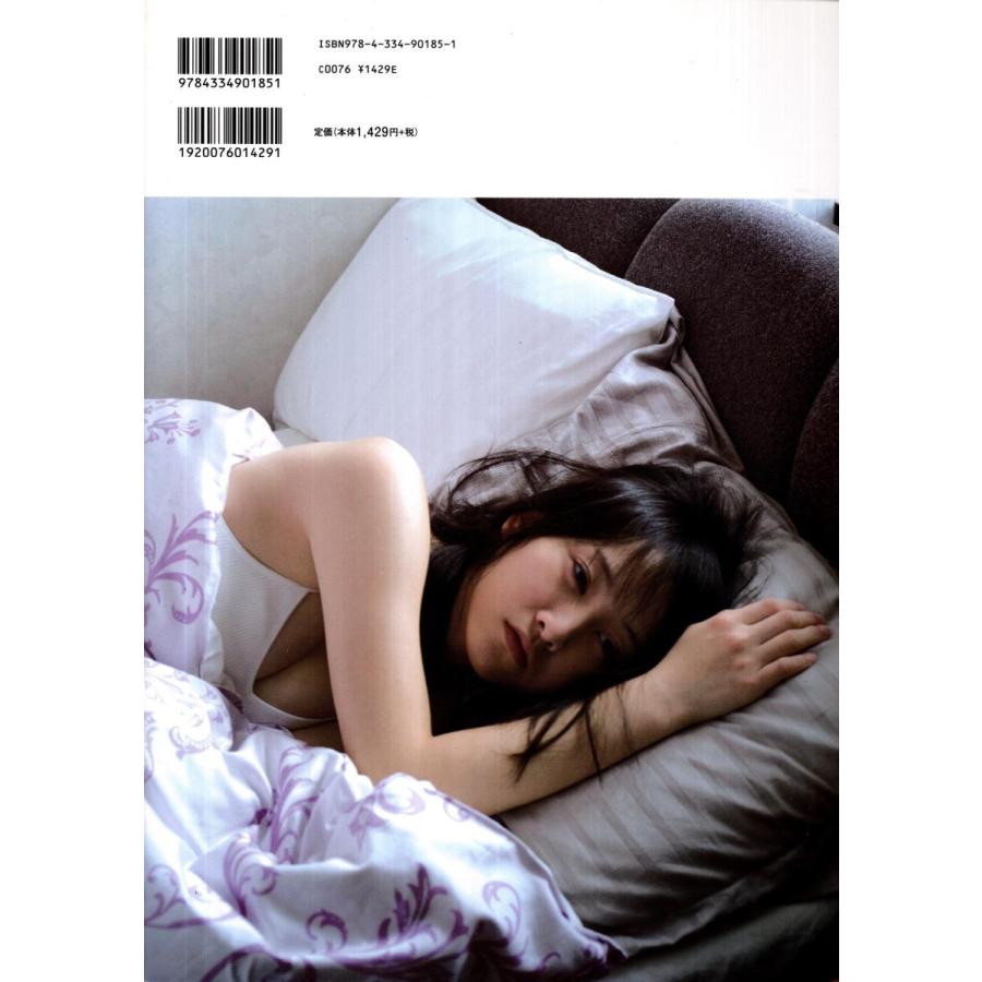 きんぎょ 松井玲奈 写真集 : TB-store - 通販 - Yahoo!ショッピング