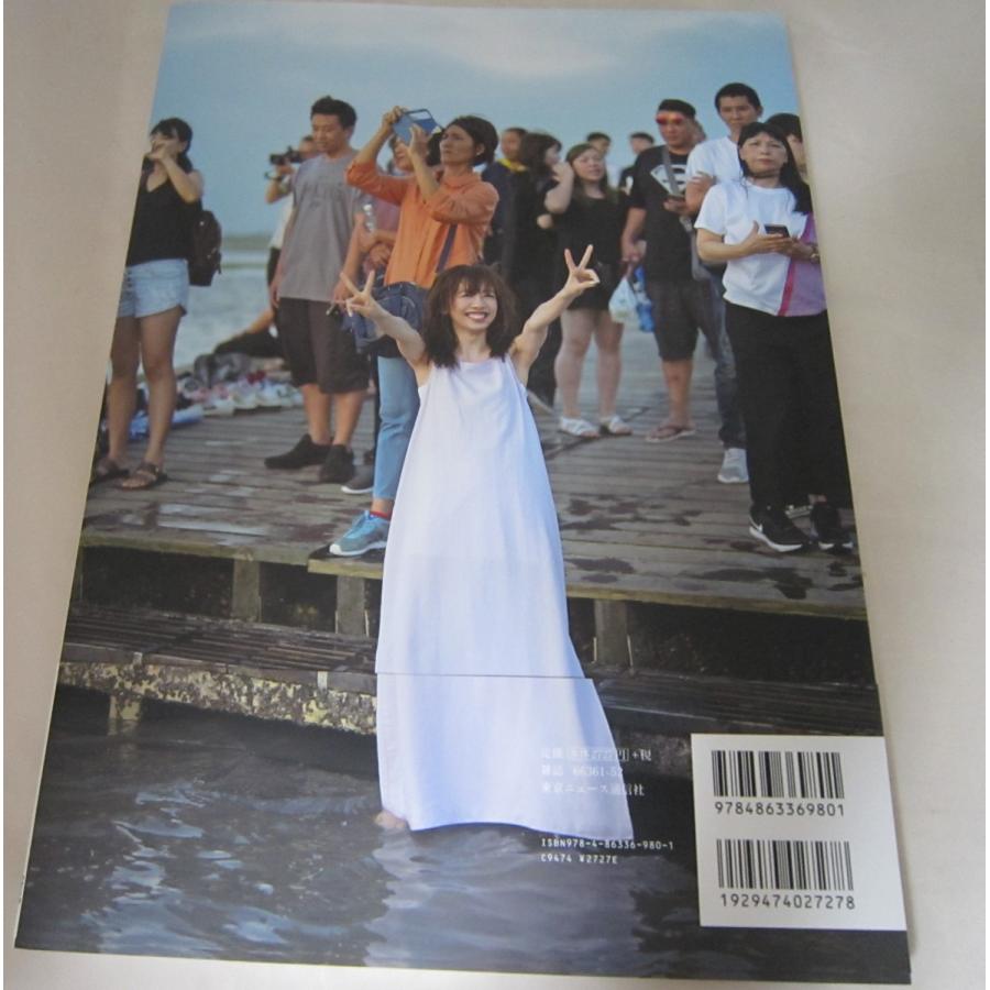 私立恵比寿中学 真山りかファースト写真集 麗花 サイン本 : TB-store
