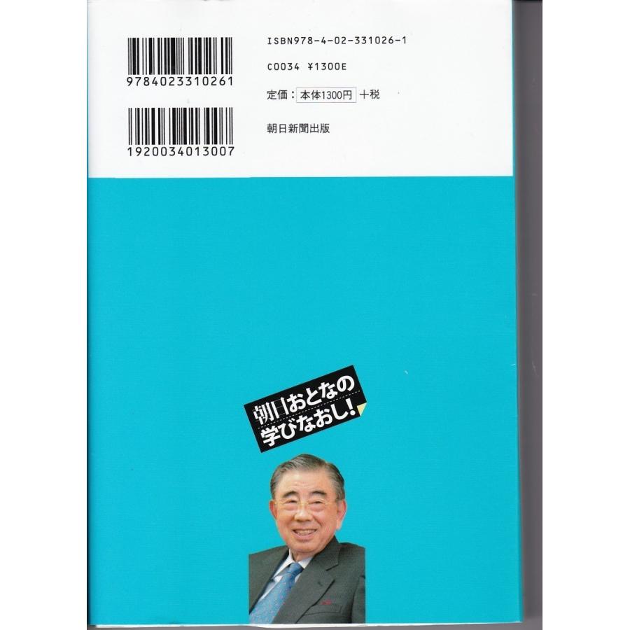 鈴木敏文の実戦行動経済学 鈴木敏文 送料無料 Skt8007 Tb Store 通販 Yahoo ショッピング