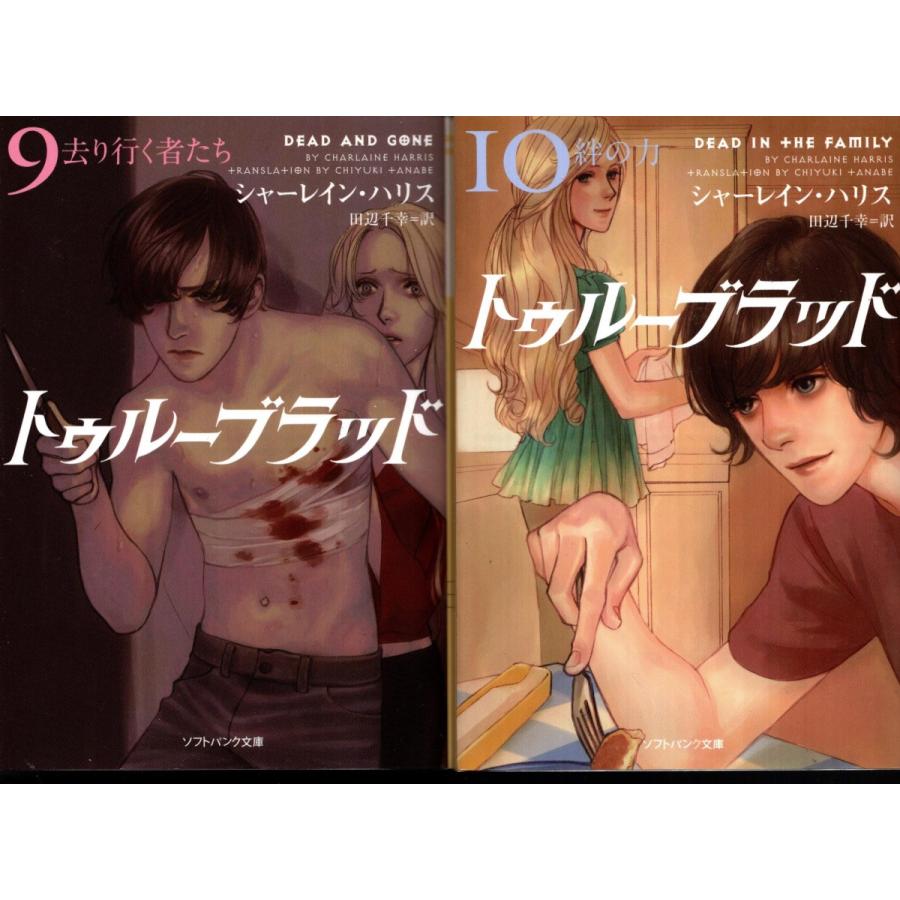 シャーレイン ハリス Charlaine Harris Japaneseclass Jp