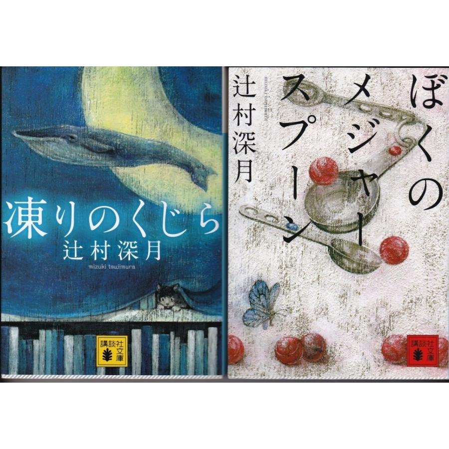 凍り こおり Japanese English Dictionary Japaneseclass Jp