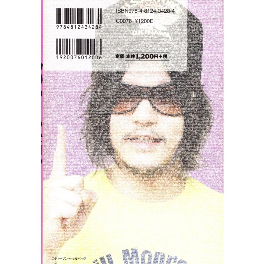 関暁夫の都市伝説 ２ 関暁夫 Tsd8502 Tb Store 通販 Yahoo ショッピング