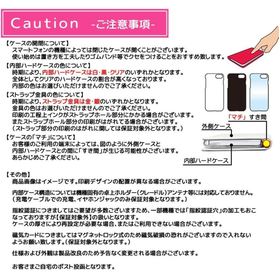 mitas Xiaomi Mi CC9 Pro ケース 手帳型 ブック 文庫 怪盗のはなし (477) SC-0182-KA/MiCC9Pro  ○日本正規品○