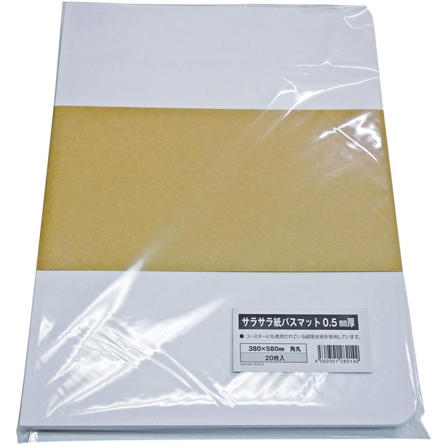 サラサラ紙バスマット（使い捨て・衛生的） 超吸水紙 380×580×0.5mm厚（20枚入）｜tbc-honten｜02