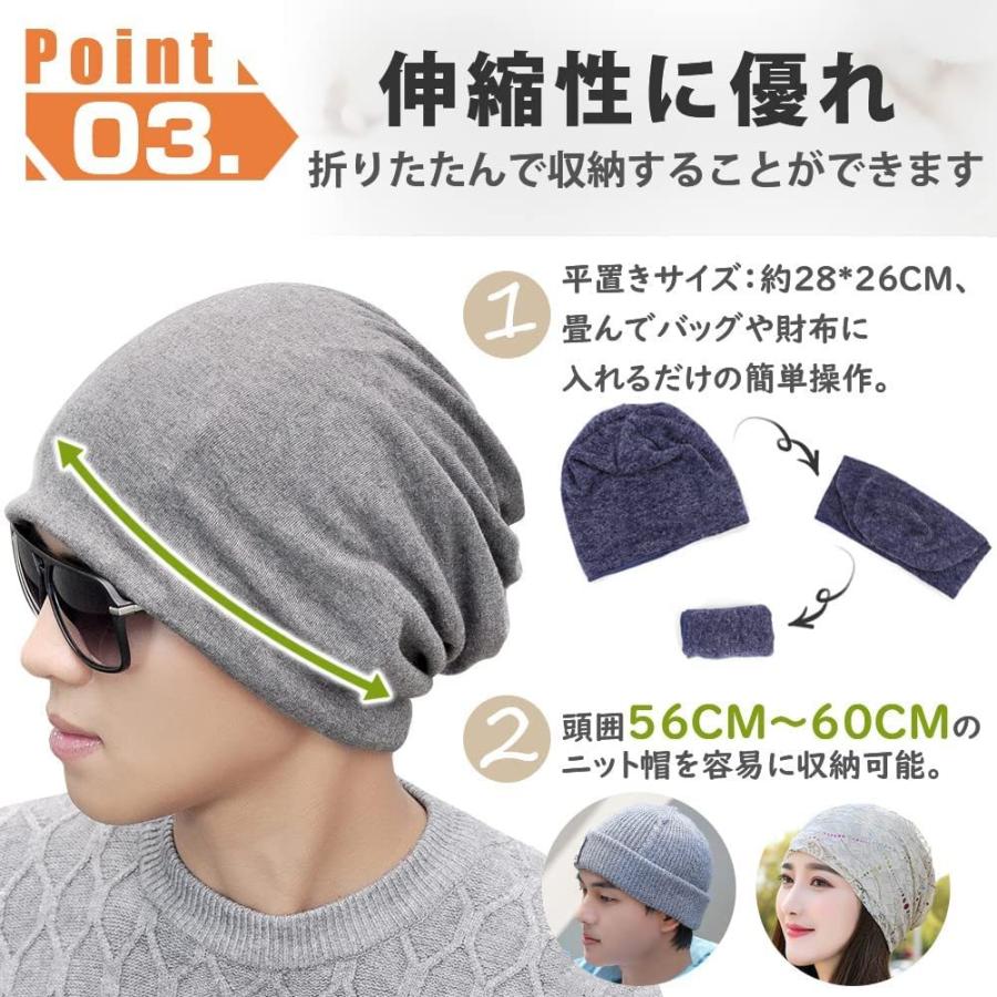 独特の上品 スキー ニット帽メンズレディースビーニーニットキャップ22年秋冬コレクション ストレスフリーな新感覚 暖かい 柔らかい 通気性 保温 無地 伸縮 Www Threeriversofs Com