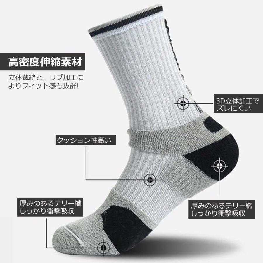 1168円 送料無料 スポーツソックス 靴下 メンズソックス 5足組 要所厚くなり 衝撃吸収 滑り止めト バスケソックス サポート良い 足保護ソックス 履き心地良い