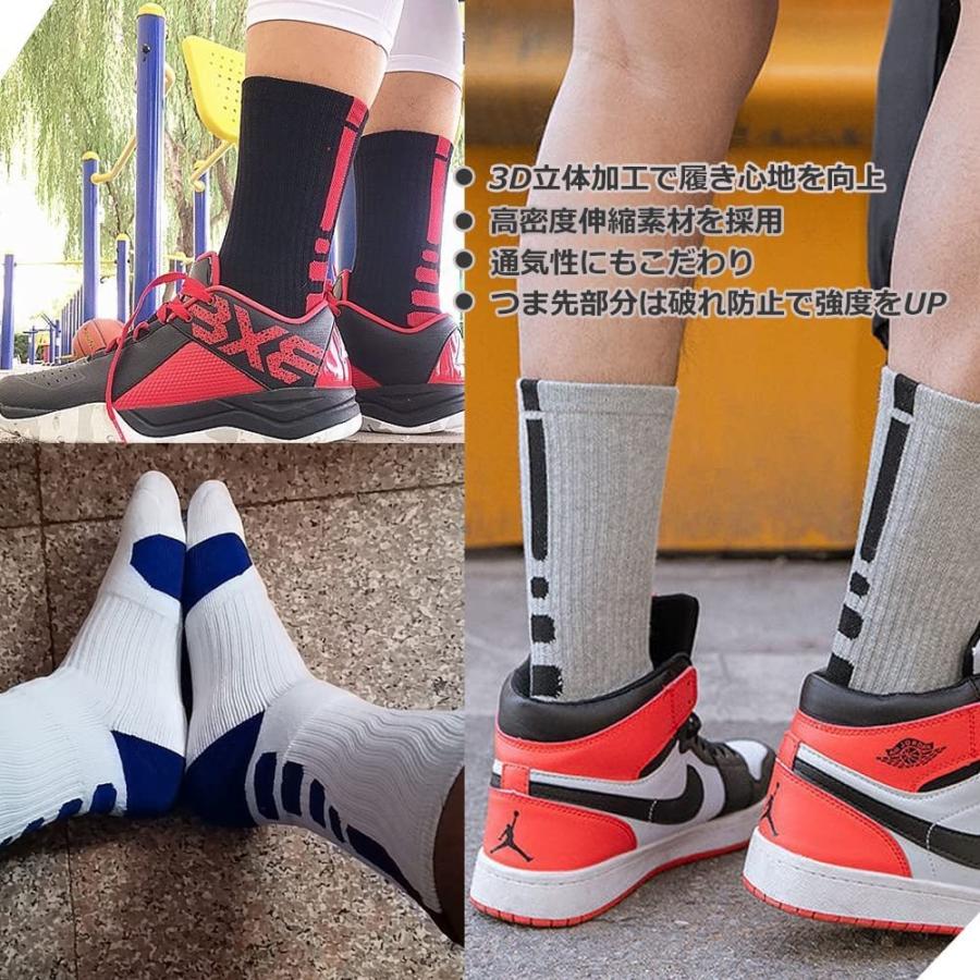 1168円 送料無料 スポーツソックス 靴下 メンズソックス 5足組 要所厚くなり 衝撃吸収 滑り止めト バスケソックス サポート良い 足保護ソックス 履き心地良い