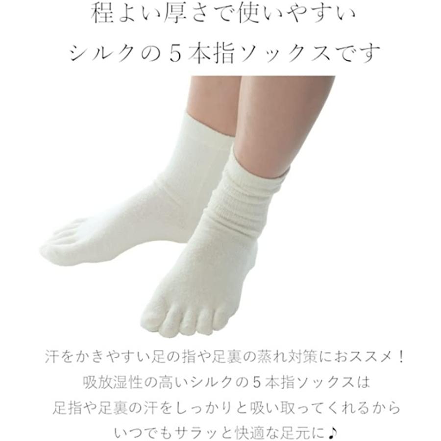 ショップショップコクーンフィット シルク 指先サラッと快適に 程よい厚さで使いやすい 5本指ソックス (S, ベージュ) 制服、作業服 COCOONFIT(コクーンフィット) シルク フィンガーソックス カジュアル用 ベージュ靴下 シルク混・絹混