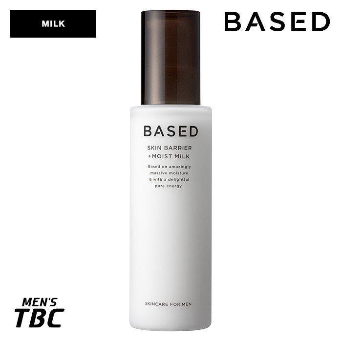 Tbc Based ベイスト スキンバリア モイストミルク 1ml 男性におすすめのスキンケア 乳液 メンズ 無着色 ノンアルコール スキンケア 肌荒れ ハリ ツヤ Tbcオンラインストア ヤフー店 通販 Yahoo ショッピング