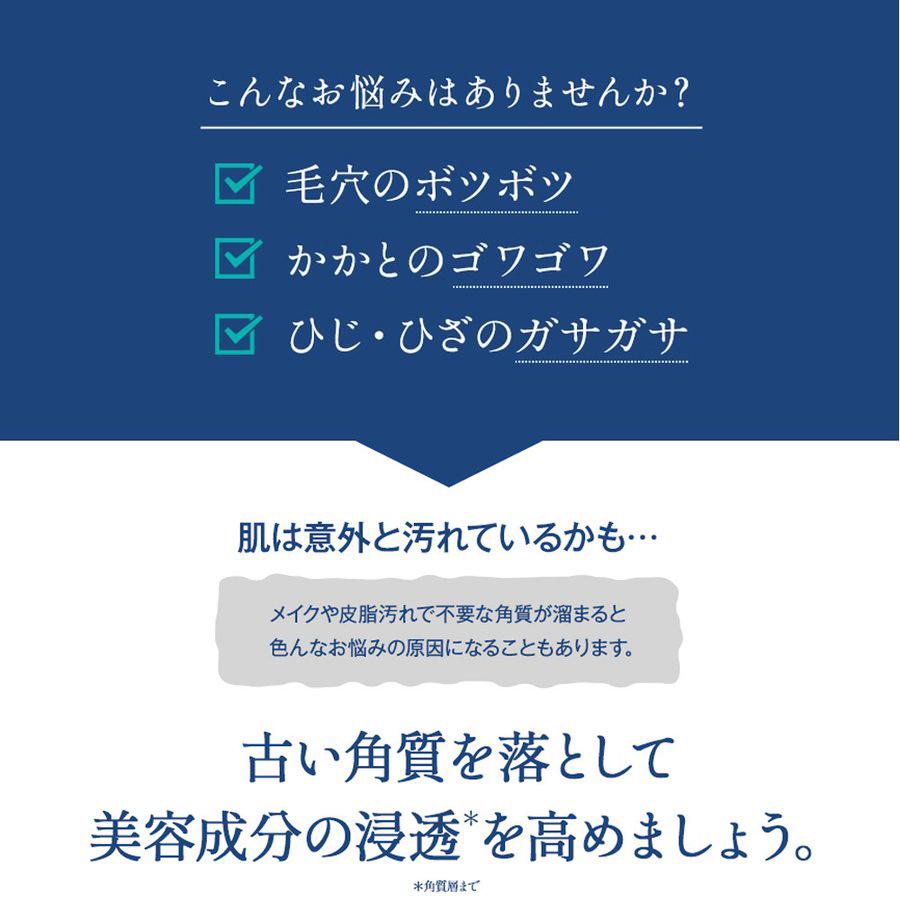 期間限定30％OFF 公式 TBC エステティックピーリングジェル 300mL ピーリング ジェル EGF 美容液 保湿 角質 くすみ スキンケア ゴマージュ｜tbc-onlinestore｜02