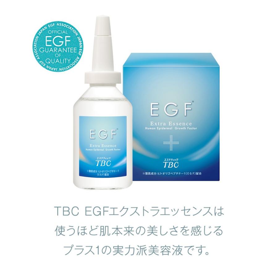 TBC EGFエクストラエッセンス 30mL ヒアルロン酸 コラーゲン うるおい ハリ 肌 スキンケア 美容液 導入美容液｜tbc-onlinestore｜02