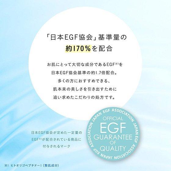 TBC EGFエクストラエッセンス 30mL ヒアルロン酸 コラーゲン うるおい ハリ 肌 スキンケア 美容液 導入美容液｜tbc-onlinestore｜08