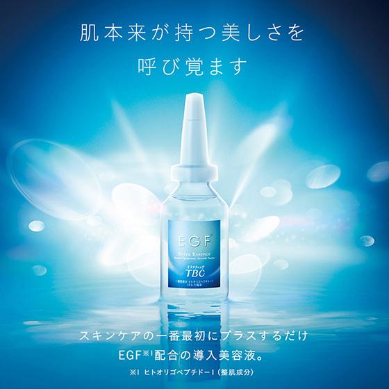 TBC EGFエクストラエッセンス 10mL ヒアルロン酸 コラーゲン うるおい ハリ 肌 スキンケア 美容液 導入美容液｜tbc-onlinestore｜02