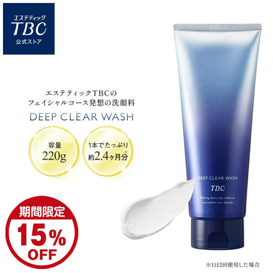 エステティックTBC TBC 公式 ディープクリアウォッシュ 220g エステティックTBC TBC 公式 ディープクリアウォッシュ 220g