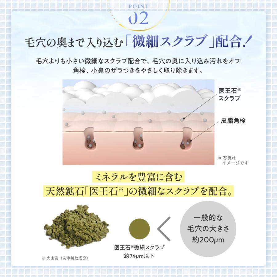 エステティックTBC クレイパック TBC 公式 ディープクリアウォッシュ