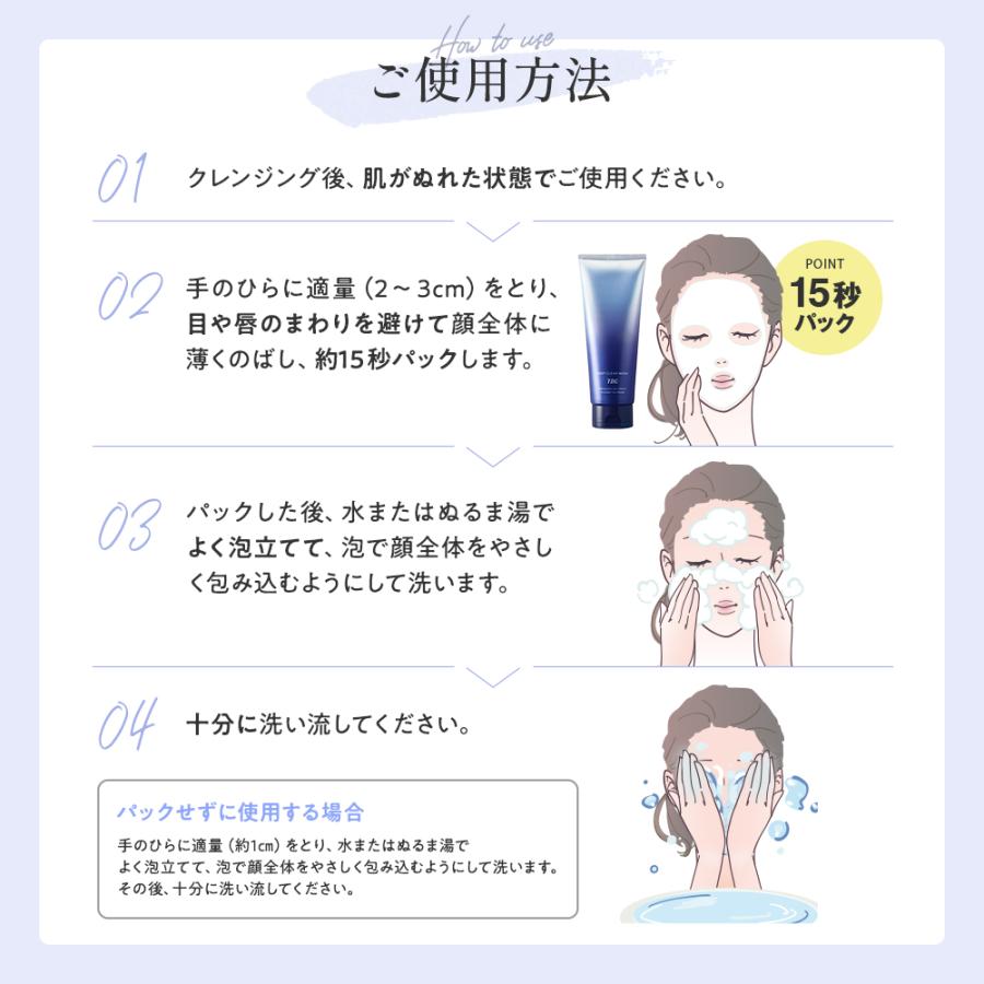 エステティックTBC TBC 公式 ディープクリアウォッシュ 220g エステティックTBC TBC 公式 ディープクリアウォッシュ 220g
