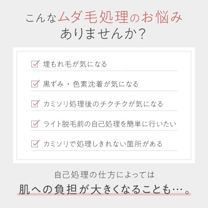除毛クリーム 公式 TBC エピリムーバー N 200g 脱毛クリーム 脱毛 除毛 ムダ毛処理 ムダ毛ケア スパチュラ付き メンズ 女性 デリケートゾーン | エステティックTBC | 03