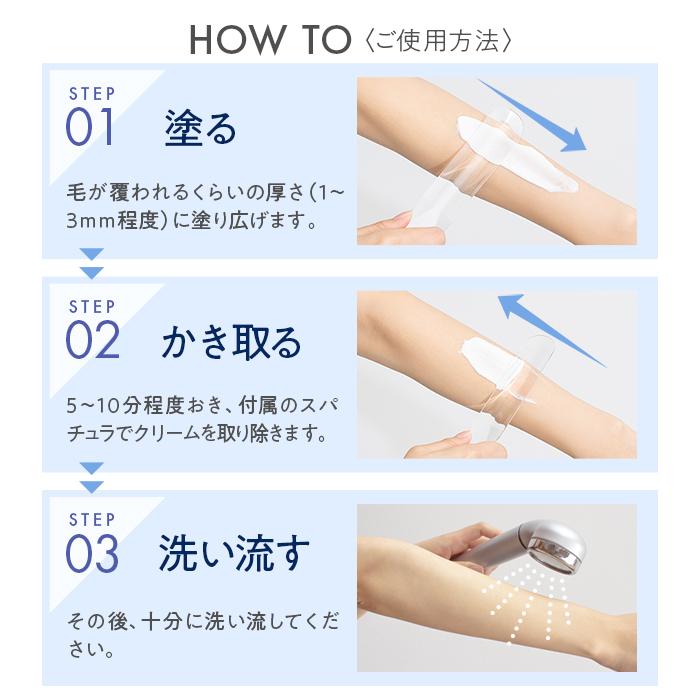 TBC 脱毛　保湿クリーム・保湿パック TBC 脱毛 保湿クリーム・保湿パック