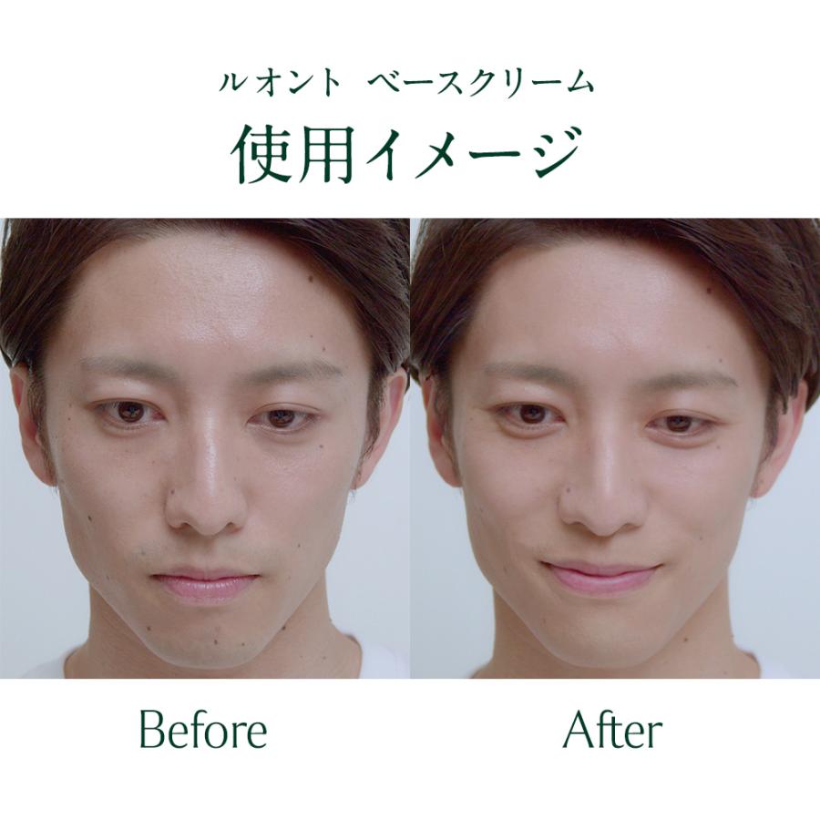 エステティックTBC 公式 TBC ルオント ベースクリーム ｜メンズコスメ