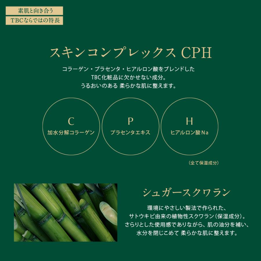 エステティックTBC 公式 TBC ルオント ポイントカバーパレット｜メンズ
