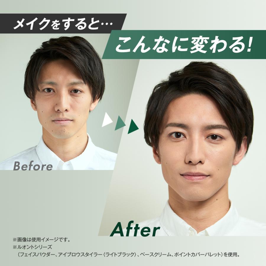 エステティックTBC 公式 TBC ルオント フェイスパウダー｜メンズコスメ