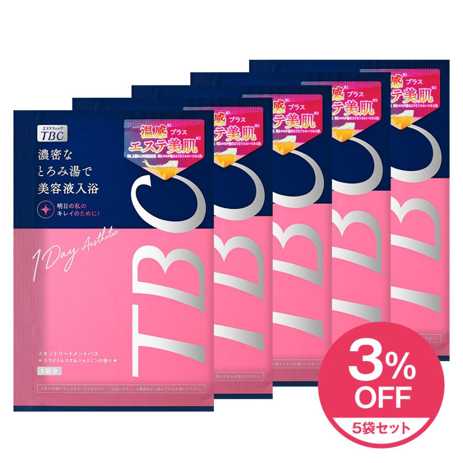 TBC 5袋セット スキントリートメントバス 浴用化粧料 30g 入浴剤 温浴効果 発汗サポート とろみ湯 ギフト｜tbc-onlinestore