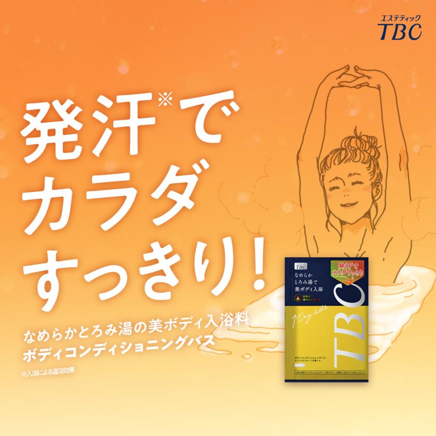 期間限定100円OFF TBC 5袋セット ボディコンディショニングバス 浴用化粧料 30g 入浴剤 温浴効果 発汗サポート とろみ湯 血行促進 ギフト 冷え性｜tbc-onlinestore｜02