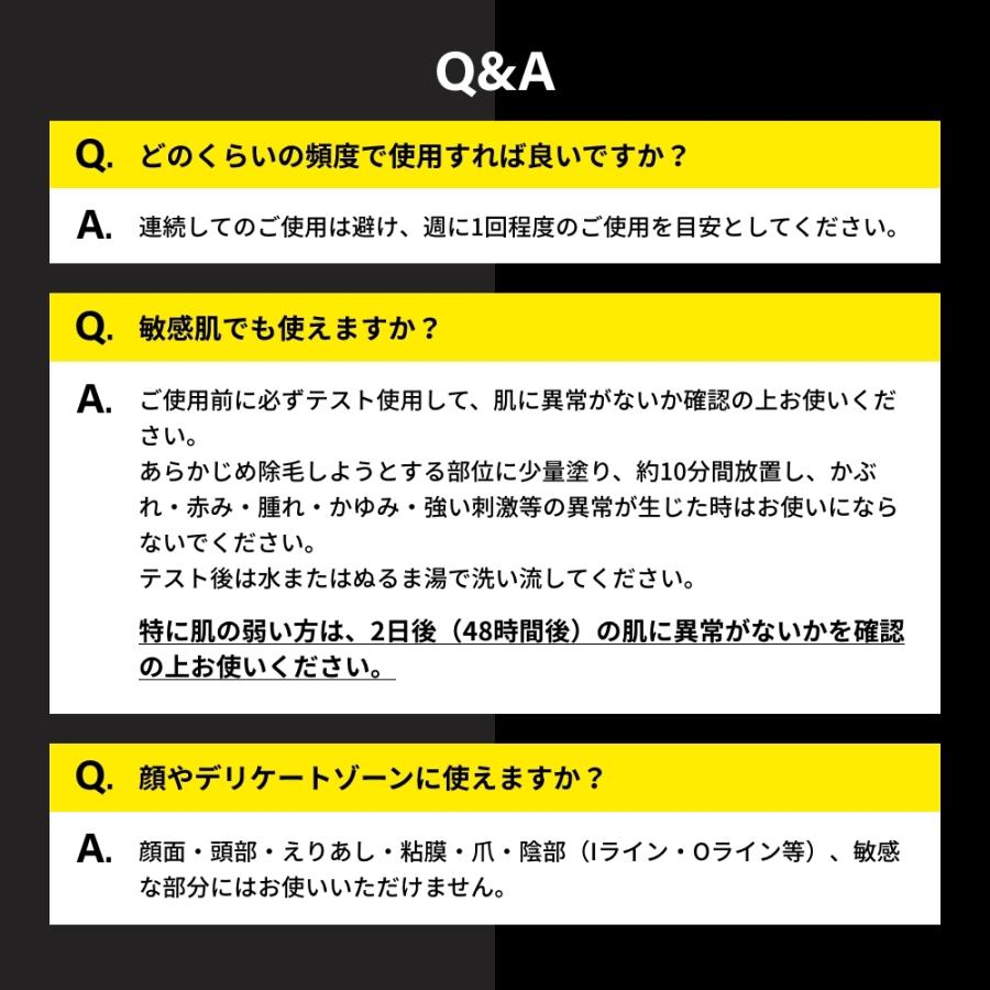 公式 MEN'S TBC エピリムーバーII 200g 脱毛クリーム 除毛クリーム 脱毛 除毛 ムダ毛 ムダ毛処理 ムダ毛ケア スパチュラ付き メンズ 男性 剛毛  爆買 | エステティックTBC | 13