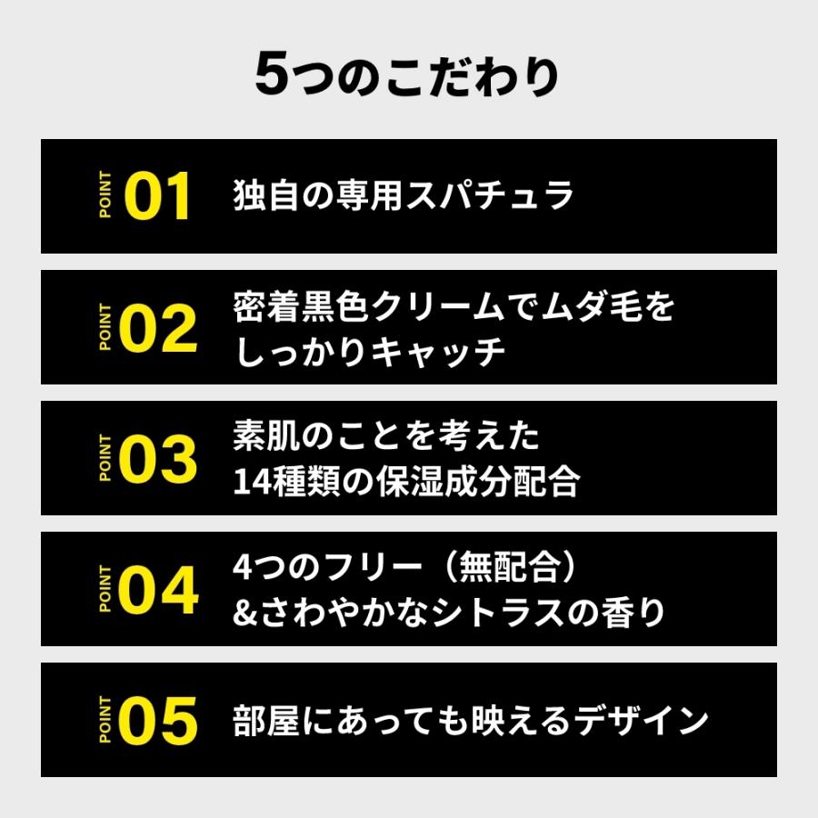 公式 MEN'S TBC エピリムーバーII 200g 脱毛クリーム 除毛クリーム 脱毛 除毛 ムダ毛 ムダ毛処理 ムダ毛ケア スパチュラ付き メンズ 男性 剛毛  爆買 | エステティックTBC | 08