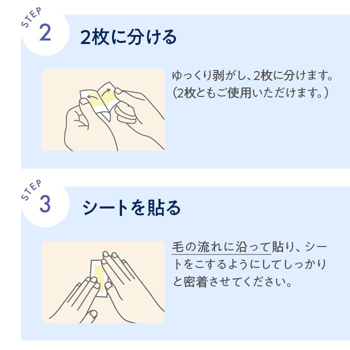 脱毛シート 公式 TBC エピワックスシート ワックスシート 脱毛 除毛 ムダ毛ケア 顔 産毛 VIO セルフ 男女兼用 スキンケアオイル付き | エステティックTBC | 13
