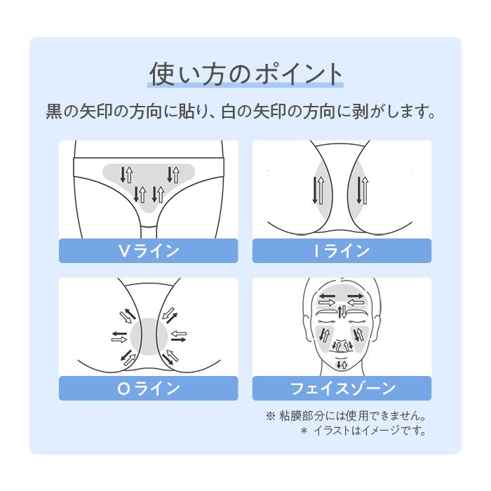 エステティックTBC ポイント5倍 公式 TBC エピワックスシート エステティックTBC ポイント5倍 公式 TBC エピワックスシート