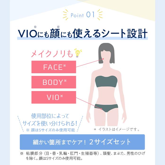 エステティックTBC 脱毛 除毛 公式 TBC ムダ毛ケアセット エピ