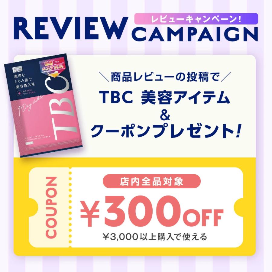 TBC HERBAL VIO WASH FOAM & ボディ用クレイパック TBC ホワイトボディパックソープ_250g: TBCボディケア｜TBC
