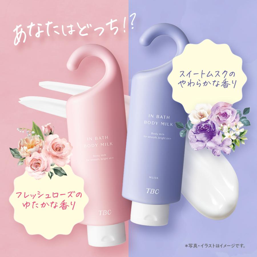 メンズTBC 美容液&保湿パック&保湿クリームセット バラ売り不可】メンズTBC 美容液&保湿パック&保湿クリームセット
