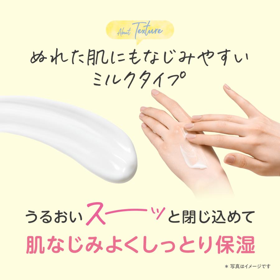 エステティックTBC ボディミルク 公式 TBC 【 2本セット 】 薬用