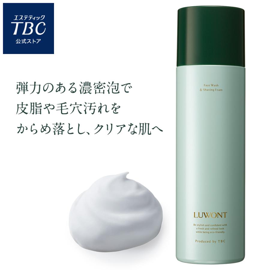 エステティックTBC 公式 TBC ルオント フェイスウォッシュ
