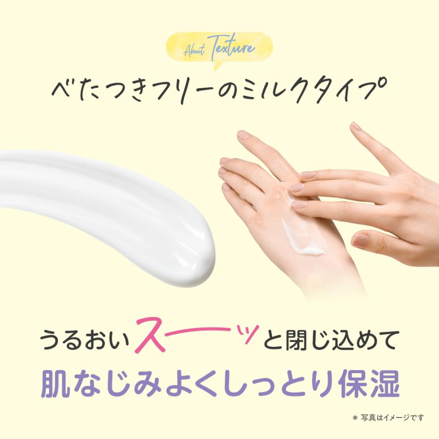 エステティックTBC ボディミルク 公式 TBC 【 3本セット 】薬用