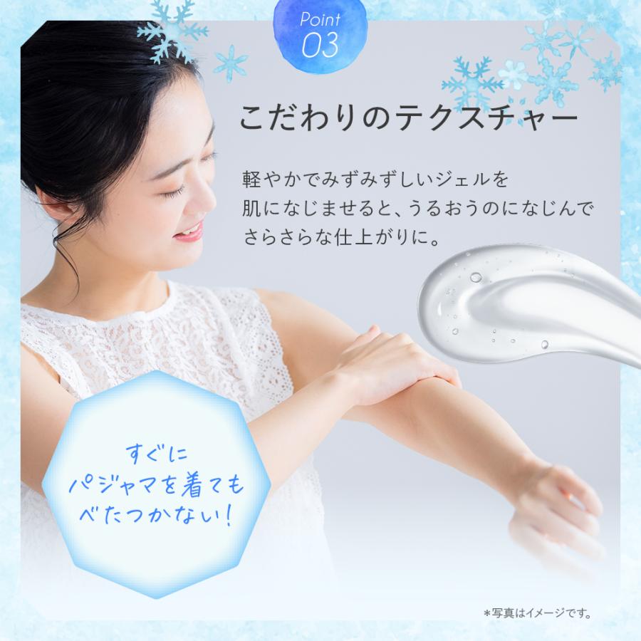 エステティックTBC ボディジェル 公式 TBC 【 2本セット 】 冷感