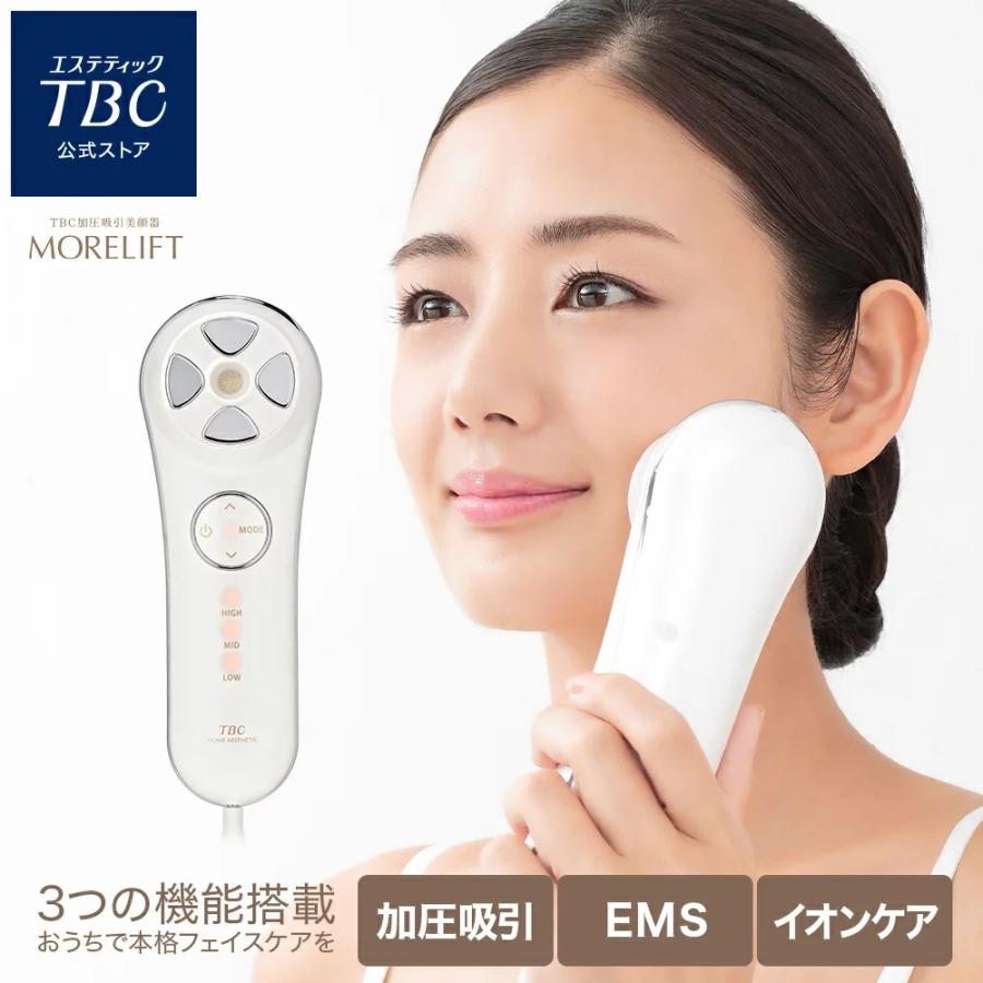 公式 Tbc加圧吸引美顔器morelift モアリフト 美顔器 Ems 加圧吸引 イオン導入 エイジングケア エステ 乾燥肌 たるみ解消 スキンケア リフトアップ Tbcオンラインストア Paypay店 通販 Paypayモール