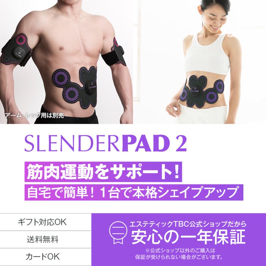 EMS エステ 筋肉トレーニング 💎EMSの効果💎 . EMSとは筋肉に電気刺激を与えて筋力