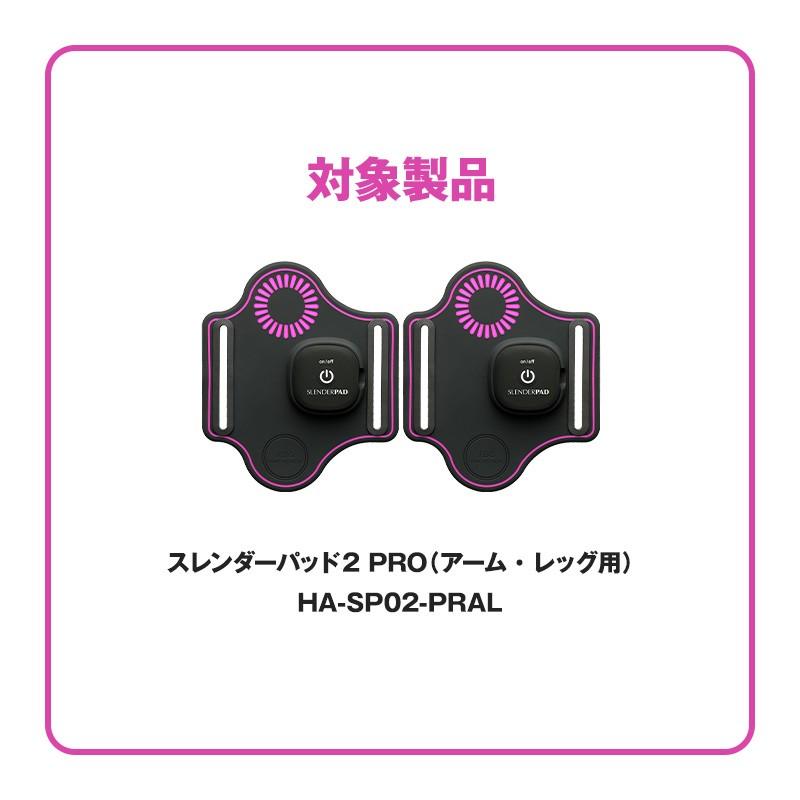 エステティックTBC 6箱 スレンダーパッド2 アーム・レッグ用 エステティックTBC 6箱 スレンダーパッド2 アーム・レッグ用
