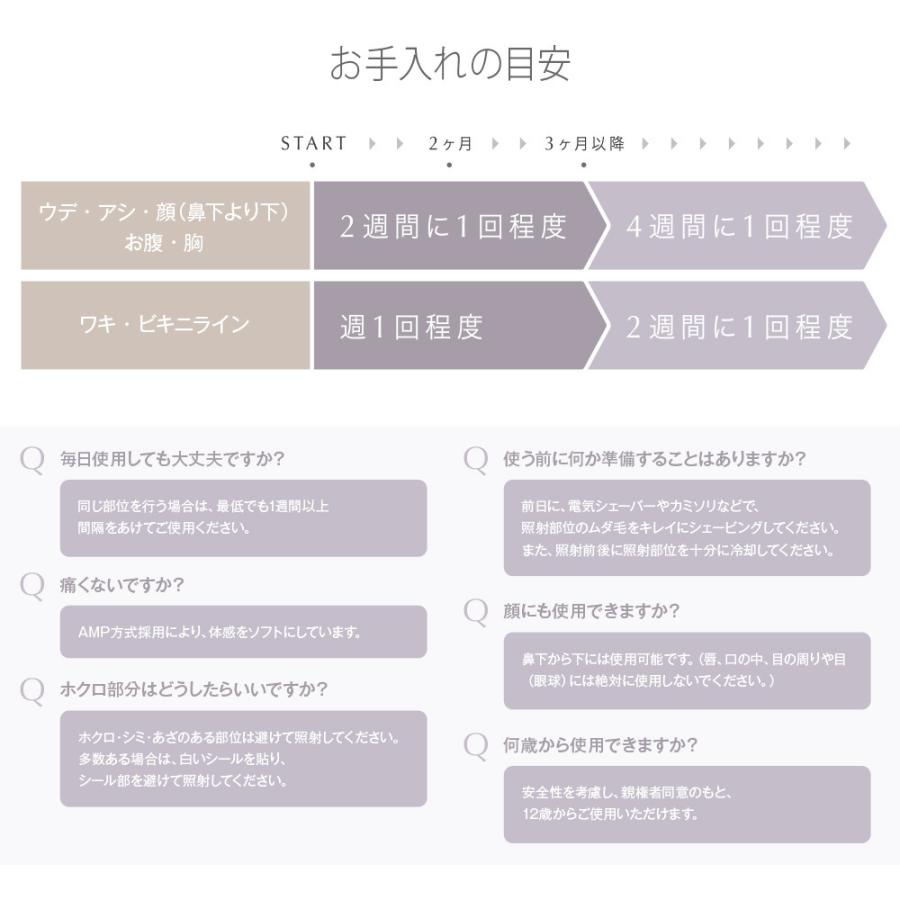 公式  ヒカリビューティ  光 家庭用 おうち時間 家庭用光美容器 ボディケア 光脱毛器 ムダ毛処理 脱毛 脱毛機