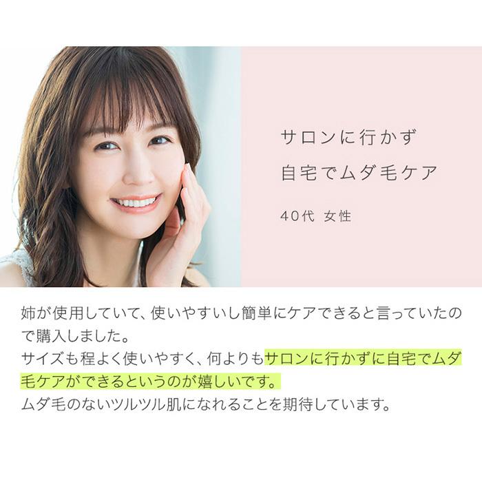 公式 TBC ヒカリビューティ 3 PRO 光 家庭用 おうち時間 家庭用光美容 公式 TBC ヒカリビューティ 3 PRO 光 家庭用 おうち時間 家庭用光美容