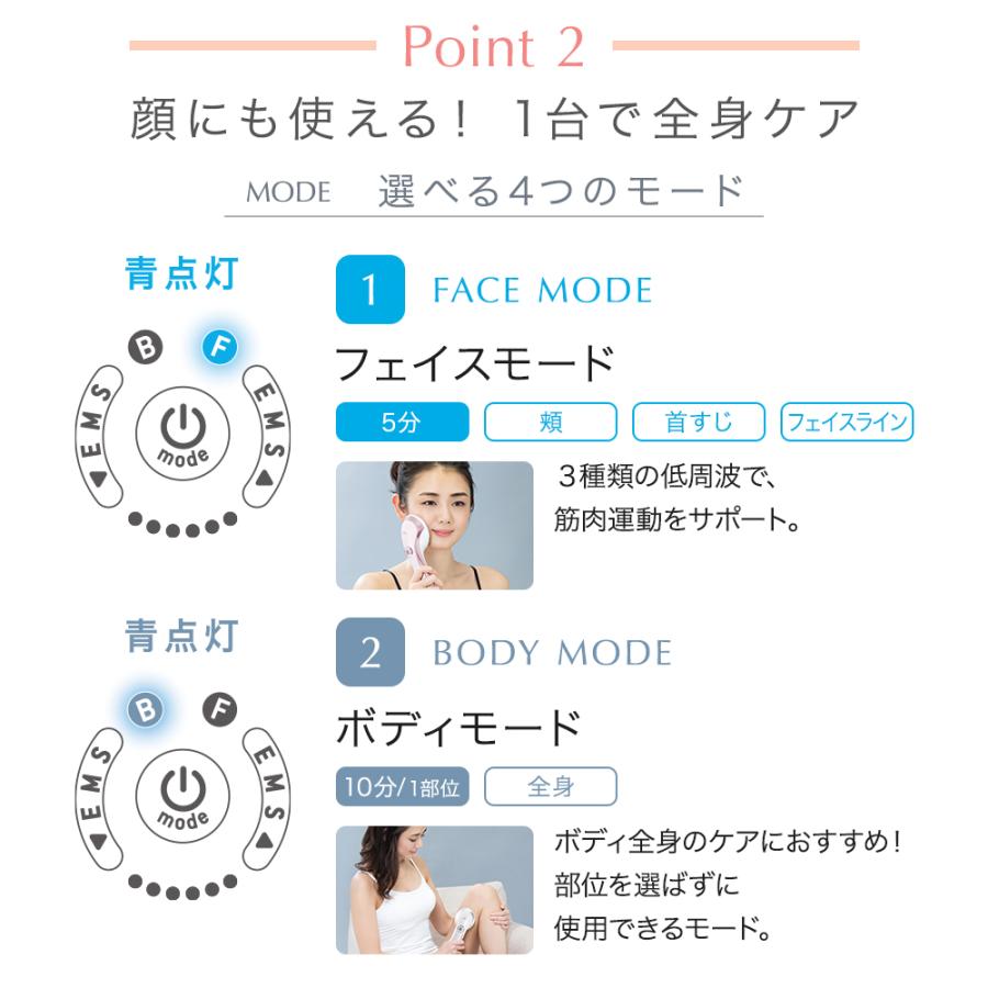 今ならお得な特典付き！ 公式 TBC ヒートキャビシェイプ PRO 美顔器 ボディケア RF EMS LED キャビテーション 家庭用複合美容器｜tbc-onlinestore｜11