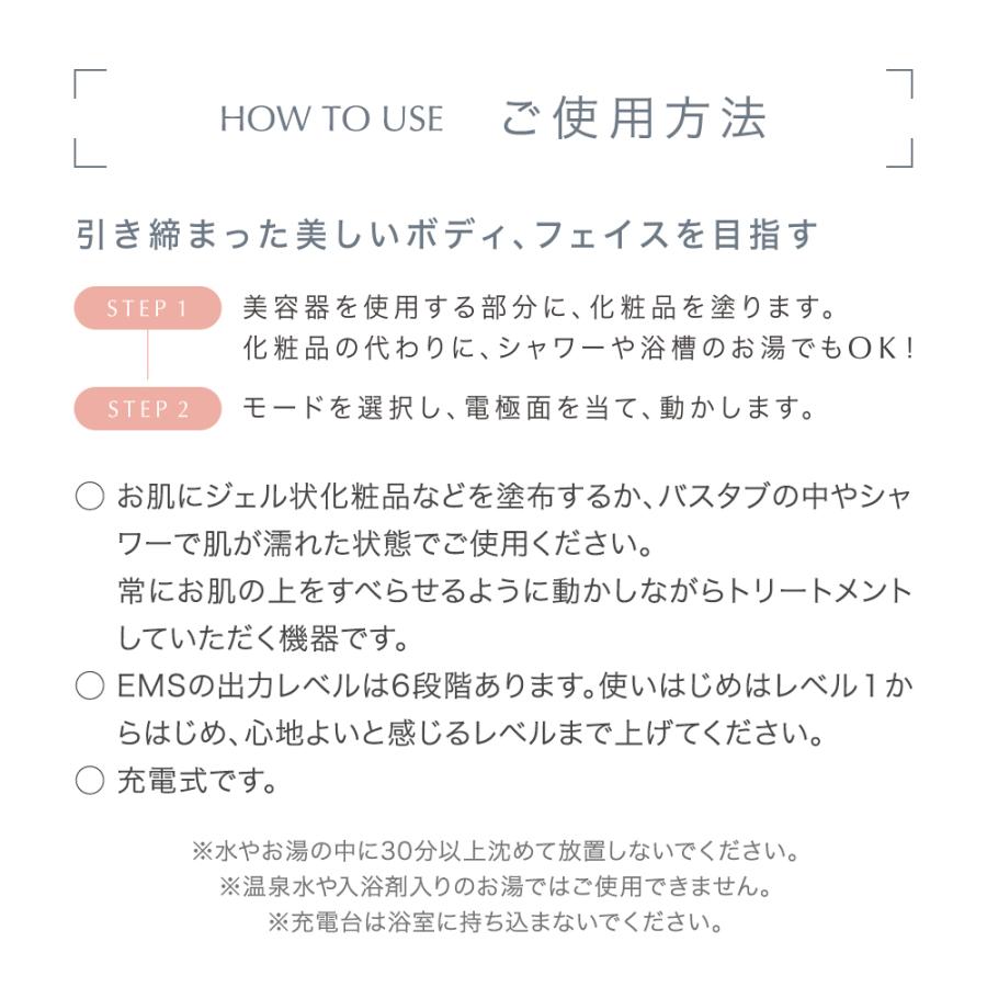 期間限定20％OFF 今ならお得な特典付き！ 公式 TBC ヒートキャビシェイプ PRO 美顔器 ボディケア RF EMS LED キャビテーション 家庭用複合美容器｜tbc-onlinestore｜14