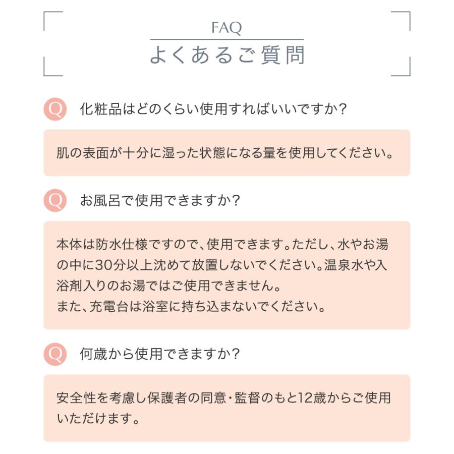 期間限定20％OFF 今ならお得な特典付き！ 公式 TBC ヒートキャビシェイプ PRO 美顔器 ボディケア RF EMS LED キャビテーション 家庭用複合美容器｜tbc-onlinestore｜15