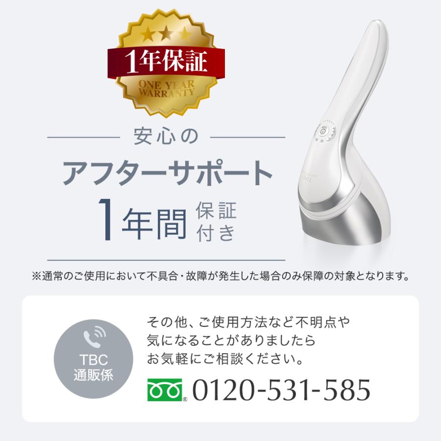 期間限定20％OFF 今ならお得な特典付き！ 公式 TBC ヒートキャビシェイプ PRO 美顔器 ボディケア RF EMS LED キャビテーション 家庭用複合美容器｜tbc-onlinestore｜16