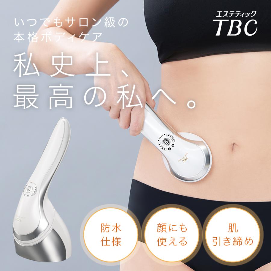 期間限定20％OFF 今ならお得な特典付き！ 公式 TBC ヒートキャビシェイプ PRO 美顔器 ボディケア RF EMS LED キャビテーション 家庭用複合美容器｜tbc-onlinestore｜02